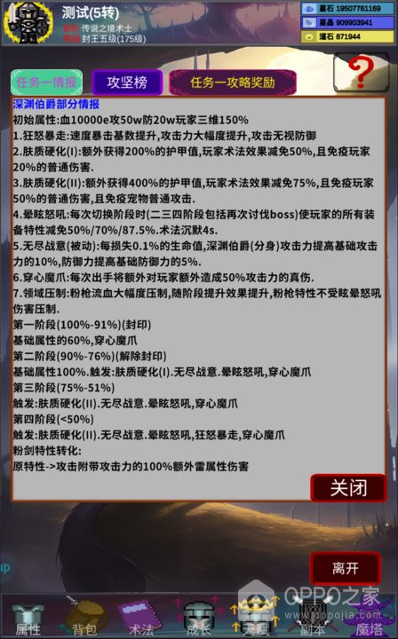 陨落之地