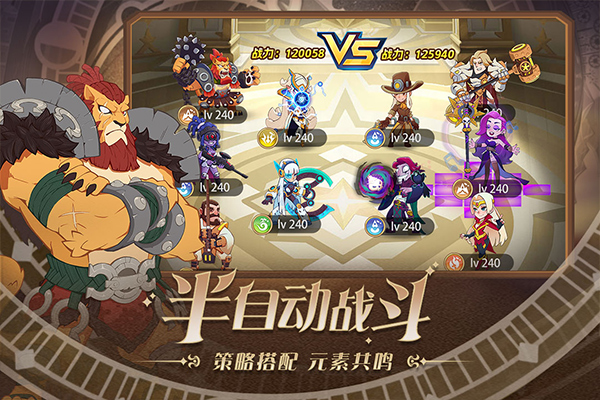 守望勇士官方版最新版