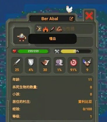 上帝模拟器2破解版