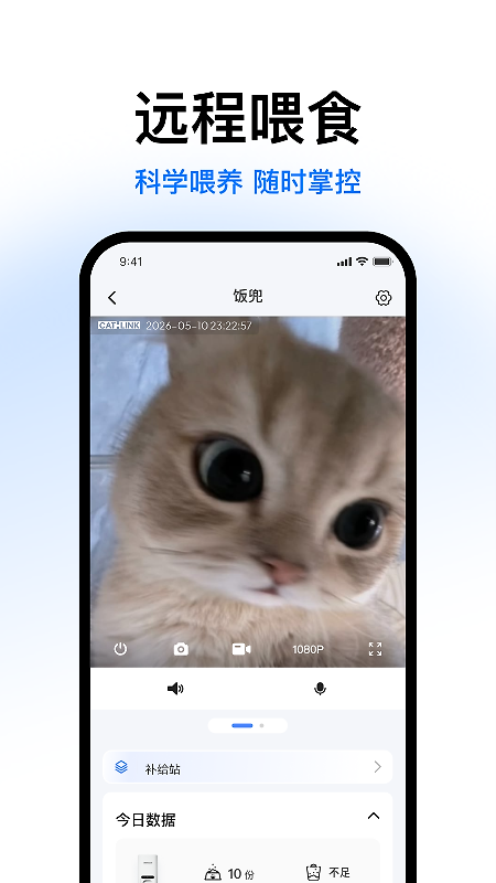 Catlink官方版