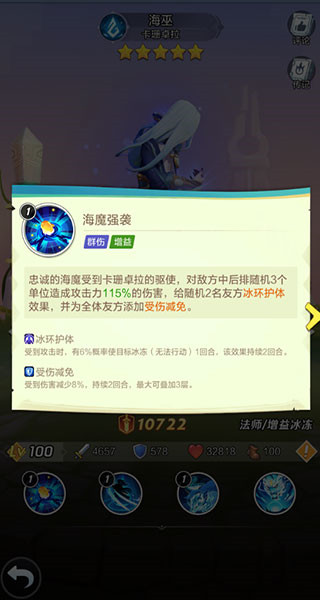 上古王冠腾讯版