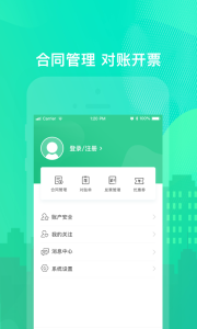 乐享住app