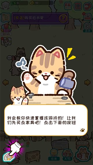 动物家园官方版