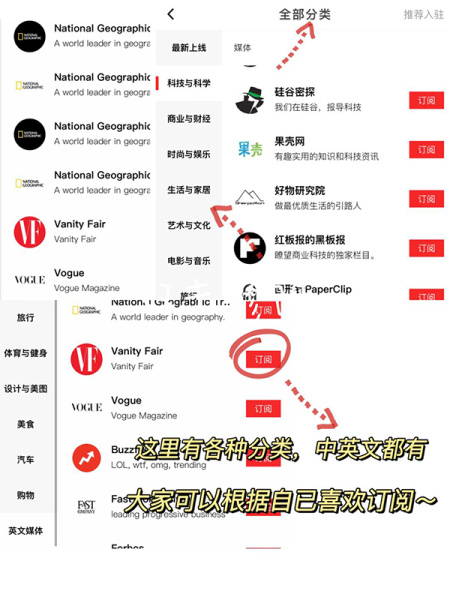 flipboard红板报中国版