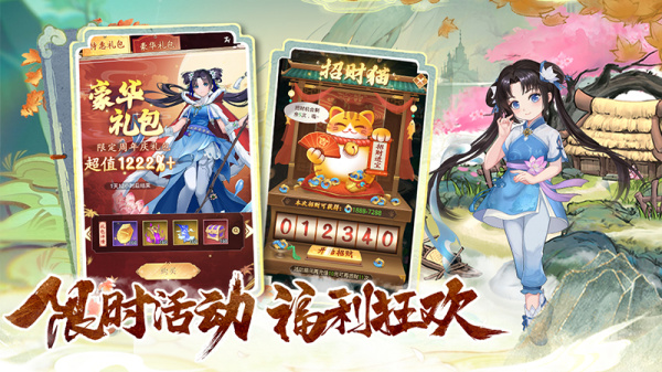 仙剑奇侠传新的开始九游渠道服