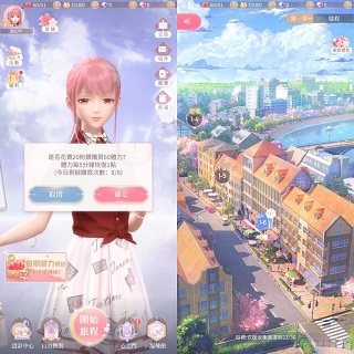 闪耀暖暖九游渠道版