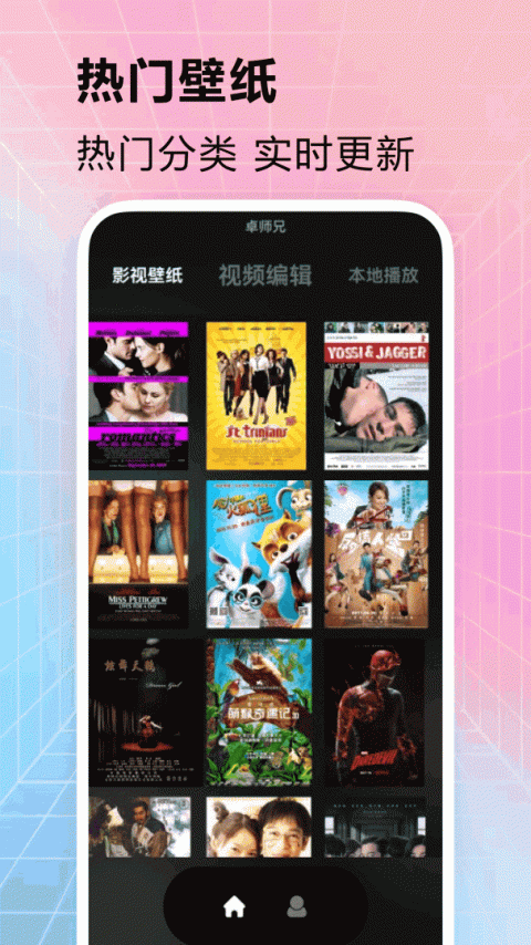 卓师兄微信恢复软件