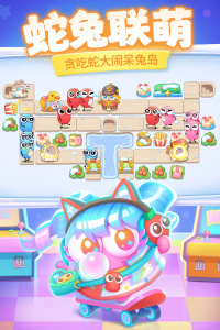 保卫萝卜4华为版