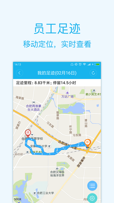 智企app