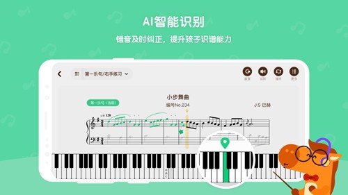 小马AI陪练app