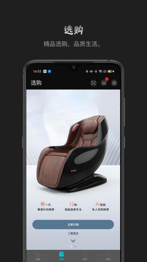 瑞多app