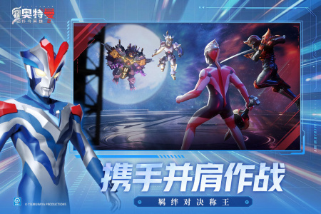 奥特曼传奇英雄2九游版