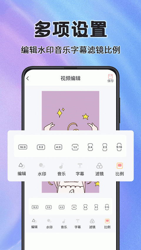 看看录屏app