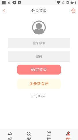 香蕉漫画