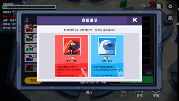 太空杀oppo渠道版