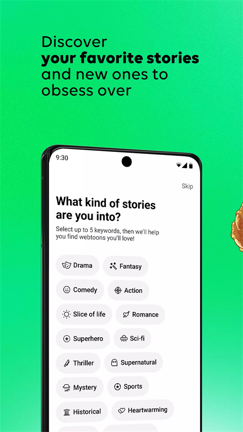 webtoon漫画官方版