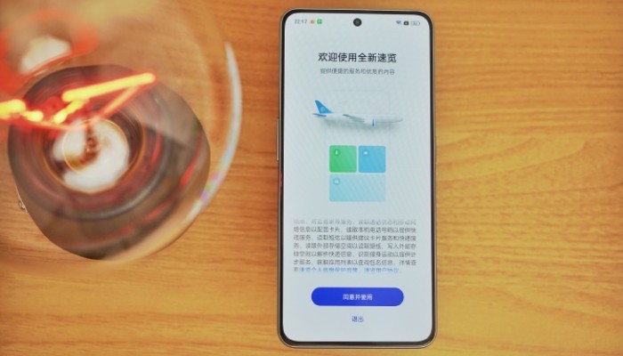 一加Ace 3V屏幕有类DC调光功能吗？