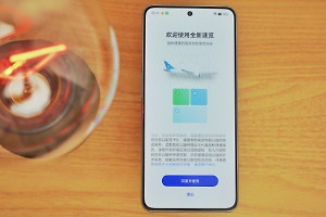 一加Ace 3V屏幕有类DC调光功能吗？