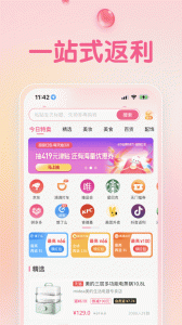 可萌精选app