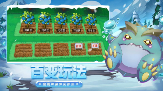 魔兽小宠物手游最新版