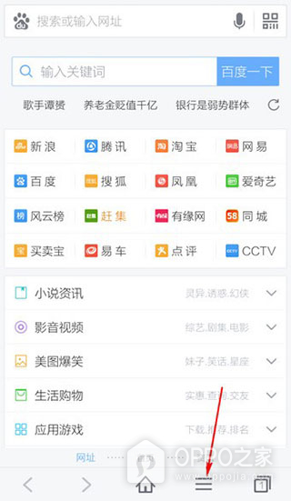 百度浏览器app