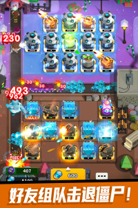 僵尸风暴官方版