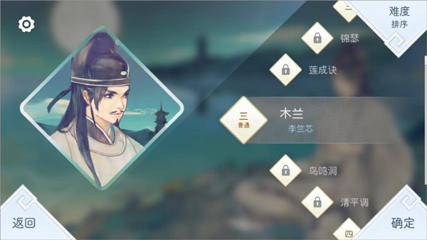 阳春艺曲最新版