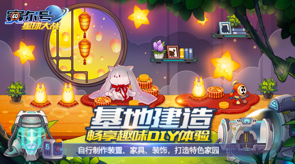 赛尔号星球大战华为版