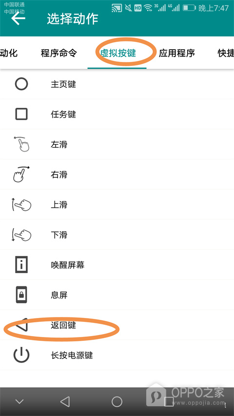 一触即发app最新版