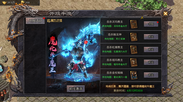 华夏英雄传九游版