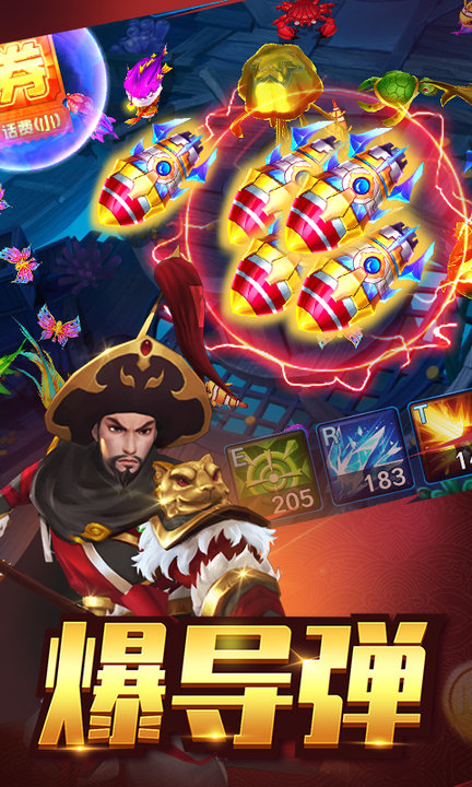 捕鱼大奖赛官方版