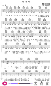 靠谱吉他谱最新版