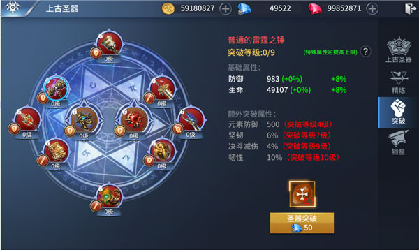龙刃官方正版
