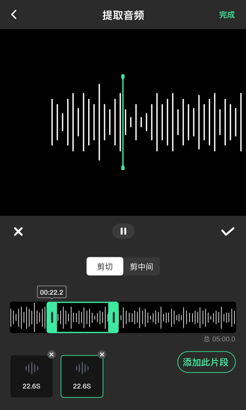 去水印全能王app