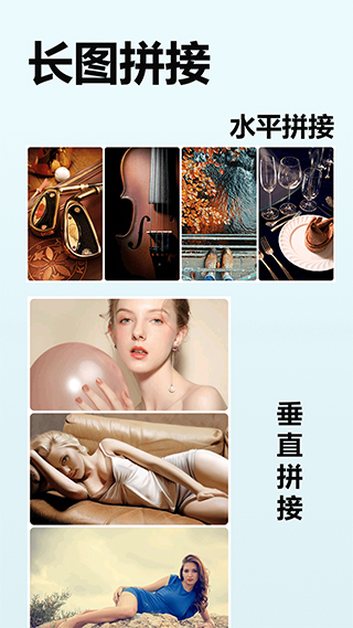 照片切图与拼图app