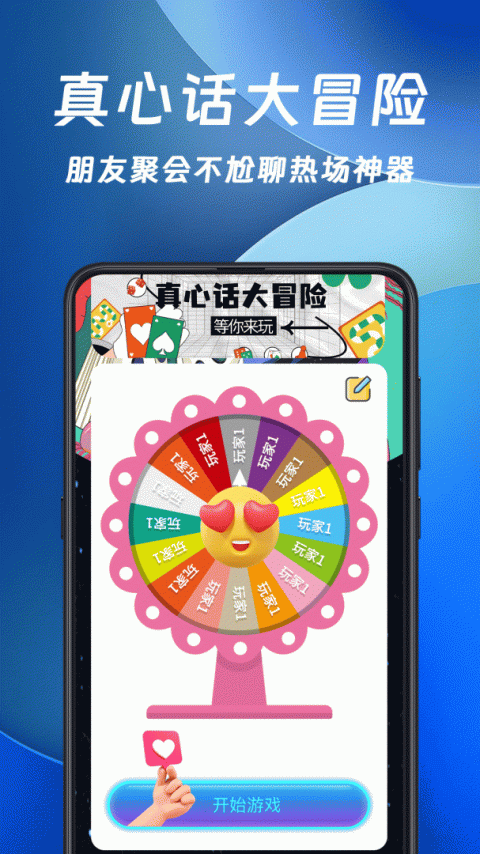 答案之书app