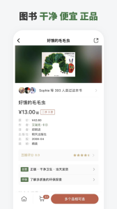 多抓鱼app