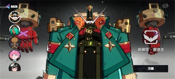THE WAR