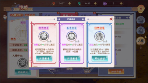 忍者大乱斗九游版