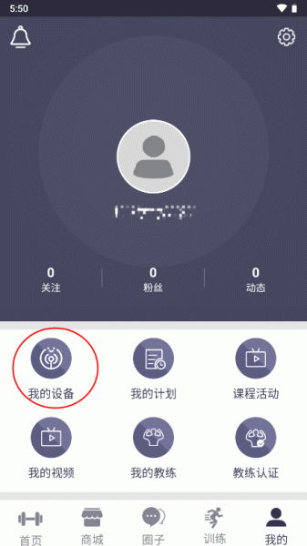 迈宝赫Club官方版