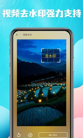 视频提取app