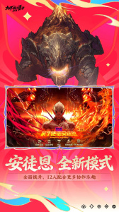 地下城与勇士：起源官服