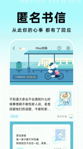 moo日记app