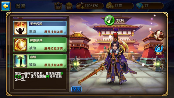 我有上将官方正版