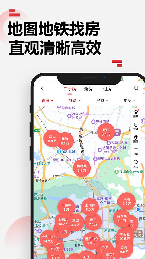 乐有家app
