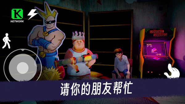 恐怖冰淇淋2中文版