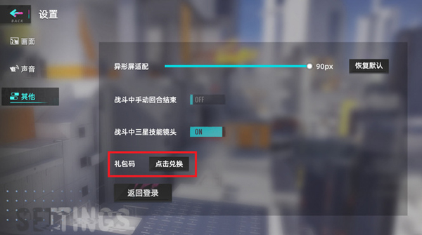 猫之城B站版
