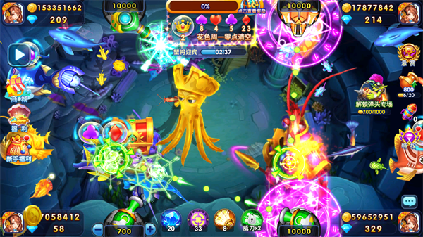 捕鱼炸翻天oppo版