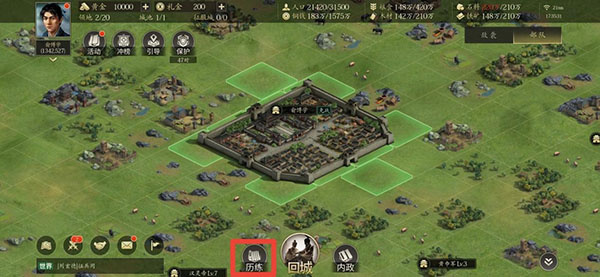 挂出个三国九游客户端