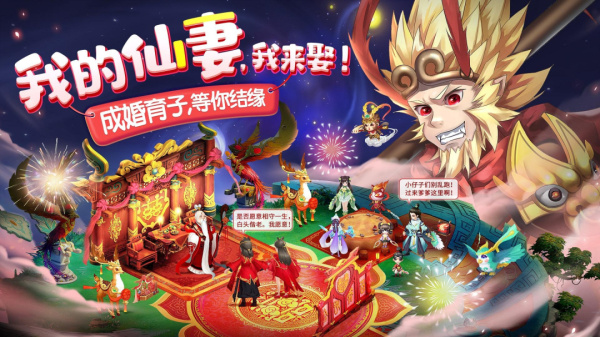 仙灵物语华为版